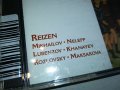 BORIS GODUNOV ORIGINAL X2CD ITALY 2803231700, снимка 8