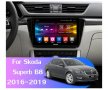 SKODA SUPERB 2015-2020 - 10'' Навигация Андроид , 10126, снимка 3