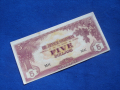 10 долара Малая 1942/45 г, снимка 1