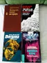 Продавам книги от български автори , снимка 5