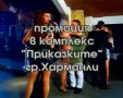 DVD: ЖОРО ЛЮБИМЕЦА - МЕРАЦИ (промоция на албума), снимка 3