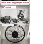 Редукторни Китове за ел. колело комплект, предни, задни, Fat bike, снимка 1 - Друга електроника - 38253804