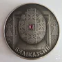 Беларус 20 рубли "Великден" сребро 33.62 г. 0.925 със синтетичен лилав кристал, снимка 1