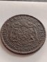 Монета 10 стотинки 1881г. Стара рядка уникат над стогодишна за КОЛЕКЦИЯ 32901, снимка 7
