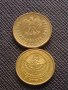 Лот монети от цял свят 10 броя СИНГАПУР ЧЕХОСЛОВАКИЯ КИТАЙ ЗА КОЛЕКЦИЯ ДЕКОРАЦИЯ 31906, снимка 7