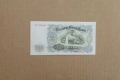 100 лева 1951 UNC (виж описанието), снимка 2