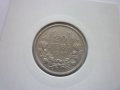 монети 20 лева 1940 година, снимка 9