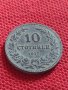 Монета 10 стотинки 1917г. СТАРА РЯДКА КОЛЕКЦИОНЕРСКА НАД СТОГОДИШНА ЗА КОЛЕКЦИЯ 32822, снимка 1
