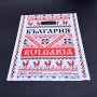 Сувенирна торбичка Декорирана с традиционни български шевици и надпис Bulgaria 40 см Х 30 см, снимка 1