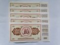 10 динара 1968 г. Югославия нециркулирали , снимка 2
