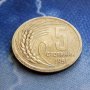 5 стотинки 1951 год. – Народна република България, снимка 2