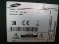 Samsung UE32D5700, снимка 4