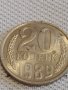 Две монети 5 рубли 2011г. / 20 копейки 1989г. СССР стари редки за КОЛЕКЦИОНЕРИ 39054, снимка 7