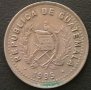 25 центаво 1995, Гватемала, снимка 2