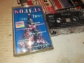 КОЛЕДА-ОРИГИНАЛНА КАСЕТА 2209251251, снимка 7