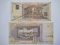 Банкноти за колекции, снимка 9