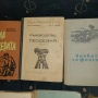 Книги, снимка 7