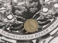 Царска монета - България - 20 стотинки | 1912г., снимка 2