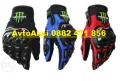Мото/Вело Ръкавици Monster Черни/Сини/Червени, снимка 1
