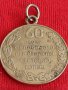 Възпоменателен медал 60г. От победата във втората световна воина 29610, снимка 7