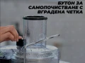 Самопочистваща сокоизтисквачка, снимка 4