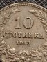 МОНЕТА 10 стотинки 1913г. ЦАРСТВО БЪЛГАРИЯ СТАРА РЯДКА ЗА КОЛЕКЦИЯ ДЕКОРАЦИЯ 35187, снимка 2