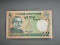 Банкнота - Бангладеш - 2 така UNC | 2013г., снимка 1 - Нумизматика и бонистика - 43907183