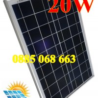 Нов! Соларен панел 20W 52/36см, слънчев панел, Solar panel 20W Raggie, контролер, снимка 1 - Други стоки за дома - 32895853