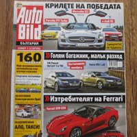 Списания за коли Auto Bild от 2010 г., снимка 8 - Списания и комикси - 28556259