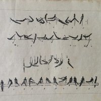 Единна класификационна програма по спортна гимнастика за 1952-1953 г. 1958г., снимка 4 - Други - 29002422