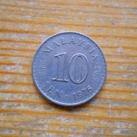 монети – Малайзия, Френски Индокитай, Южен Виетнам, снимка 1 - Нумизматика и бонистика - 27043119