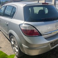 Opel Astra H 1.7 cdti НА ЧАСТИ!!!, снимка 15 - Автомобили и джипове - 43996249