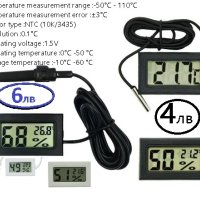 Термометър Хигрометър, снимка 6 - Други инструменти - 42255271