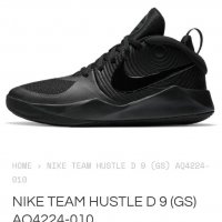 Nike Team Hustle D9,номер 40, снимка 1 - Кецове - 36694123
