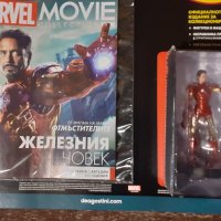 Списание Marvel Movie Collection + фигурка Железния Човек брой 1 имам и брой 2, снимка 1 - Списания и комикси - 44068276