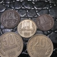 Монети , снимка 2 - Нумизматика и бонистика - 43573846