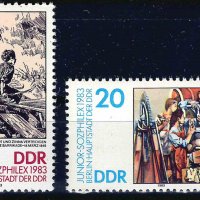 Германия ГДР 1983 - изкуство соц MNH, снимка 1 - Филателия - 43582347
