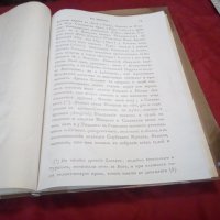Руска история в два тома 1774 г, снимка 7 - Други - 27603587