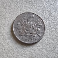Монета 6 . 2 лева. 1969 година. 90 години от Освобождението. Битката при Шипка., снимка 5 - Нумизматика и бонистика - 42943782
