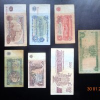 Лот банкноти  България +, снимка 2 - Нумизматика и бонистика - 44062568