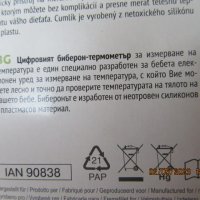 НОВ НЕРАЗПЕЧЕТВАН ЦИФРОВ БИБЕРОН-ТЕРМОМЕТЪР, снимка 3 - Прибори, съдове, шишета и биберони - 40566905