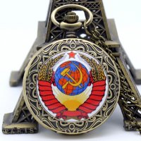 Нов часовник с герба на Съветския съюз СССР комунизъм соц Русия Ленин Путин Сталин джобен, снимка 4 - Други ценни предмети - 13274060