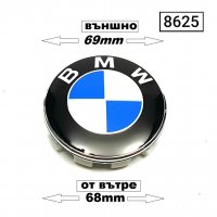 Капачки за джанти  BMW, снимка 1 - Аксесоари и консумативи - 38585767