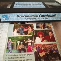 Видеокасета Константин Стефанов - Отвори ми,Майко, снимка 2 - Други музикални жанрове - 37392492