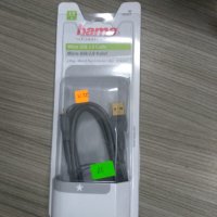 Micro USB 2.0 кабел, позлатен, екраниран, сив, 1.8м