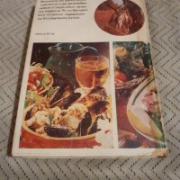 Книга Ловно Рибарска Кухня, снимка 4 - Специализирана литература - 28009582