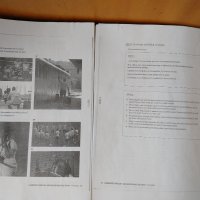 Cambridge Advanced English (CAE) - материали за подготовка, снимка 9 - Чуждоезиково обучение, речници - 32794788