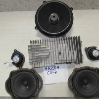 Mazda CX-7 BOSE / EG23 66 920A  /усилвател високоговорители Мазда, снимка 1 - Части - 44047498