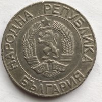 Монета от 1989 г., снимка 2 - Нумизматика и бонистика - 33234581