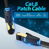 Vention Кабел LAN SFTP Cat.8 Patch Cable - 1.5M Black 40Gbps - IKABG, снимка 2 - Мрежови адаптери - 43455140